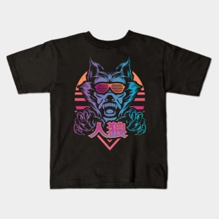 Retro Werewolf Kids T-Shirt